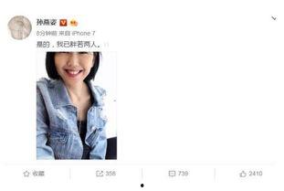 娱乐圈吃瓜号推荐,明星幕后故事大曝光!